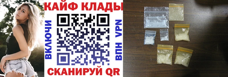 Магазины продажи наркотиков Рубцовск A PVP  Галлюциногенные грибы  ГАШ  Каннабис  Меф 