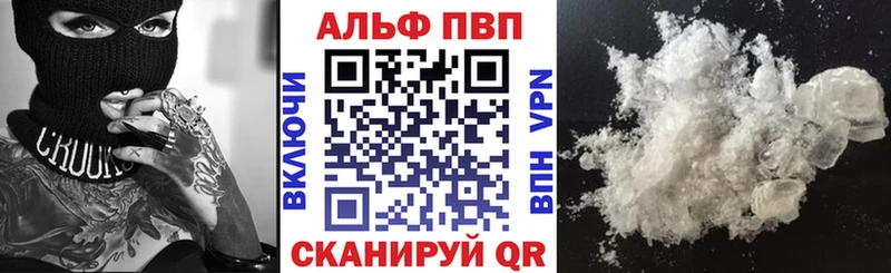 Alpha-PVP СК КРИС  что такое   Рубцовск 