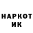 Кетамин VHQ Dm Spirit