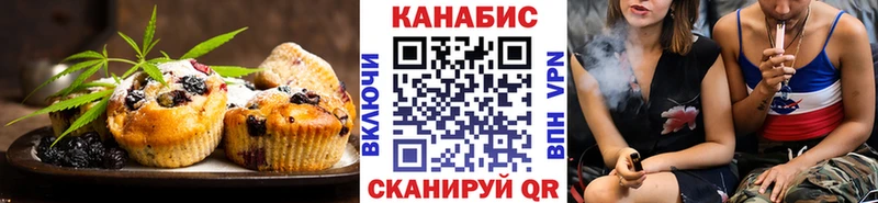 Cannafood конопля  где купить наркоту  Рубцовск 