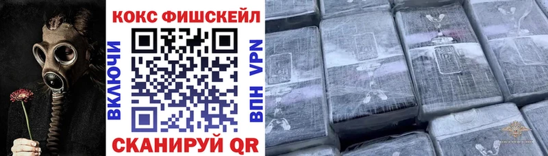 COCAIN 99%  Рубцовск 