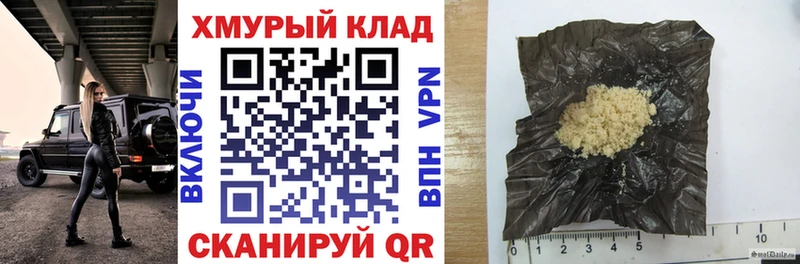 ГЕРОИН Афган  Рубцовск 