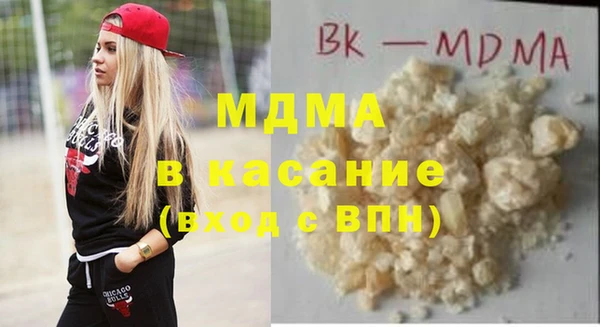 мескалин Алексеевка