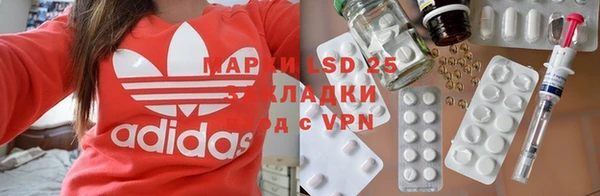 мескалин Алексеевка