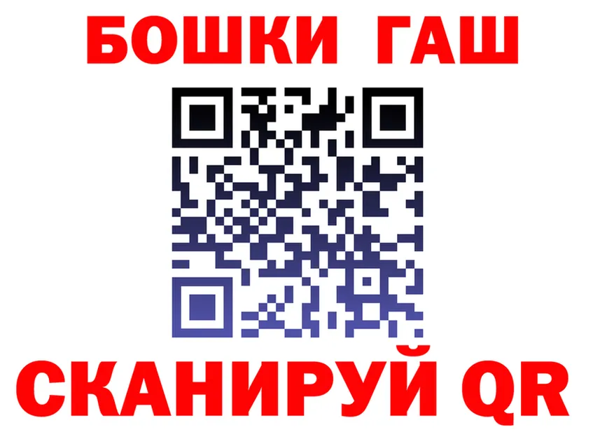 Бутират оксибутират сайт это kraken Рубцовск