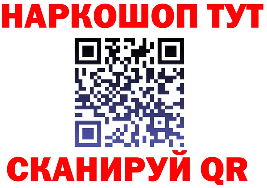Кетамин VHQ ССЫЛКА даркнет МЕГА Рубцовск