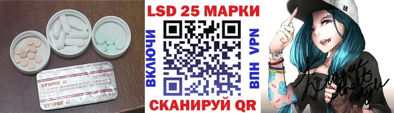 LSD-25 экстази ecstasy  купить наркотики сайты  Рубцовск 