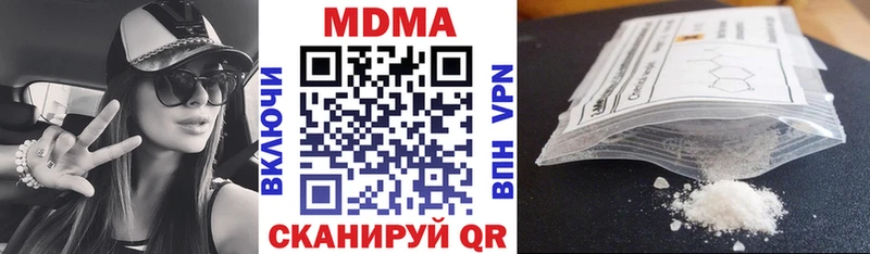 как найти закладки  Рубцовск  MDMA молли 