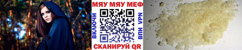 даркнет какой сайт  Рубцовск  Мефедрон мука 