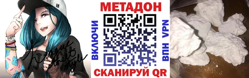 Метадон белоснежный  наркошоп  Рубцовск 