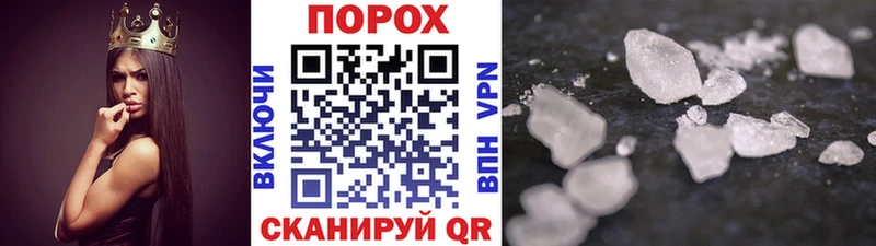Первитин мет  где найти   Рубцовск 