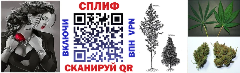 Марихуана VHQ  блэк спрут зеркало  Рубцовск 